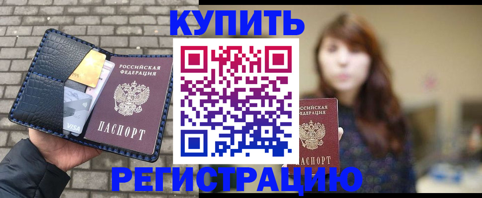 регистрация для дет. сада в Великих Луках