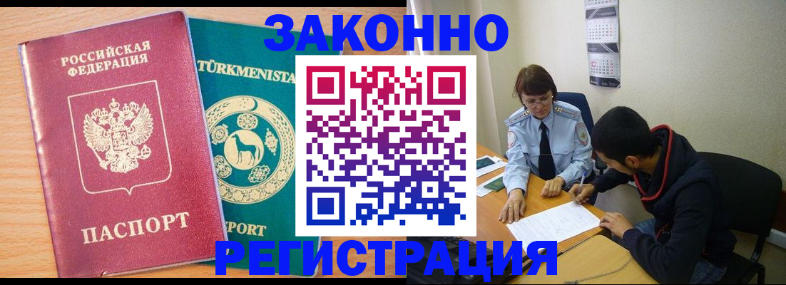 пропишу в квартире в Великих Луках